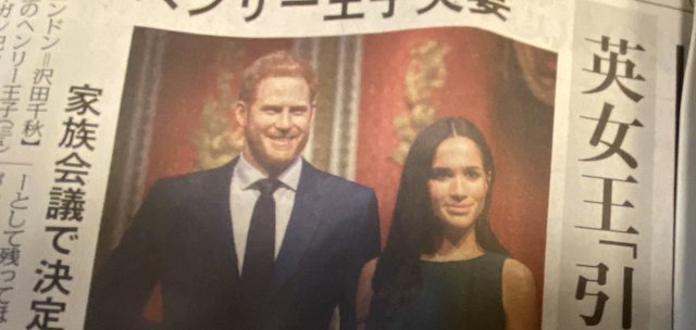 東京新聞に掲載されたヘンリー王子夫妻の写真に誤りが発覚！ この写真実は…