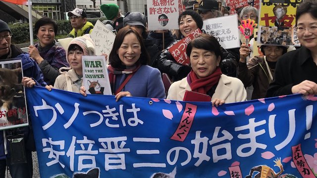新宿占拠0112 『ウソつきは安倍晋三の始まり』 吉良よし子議員、福島瑞穂議員、室井佑月氏らも参加