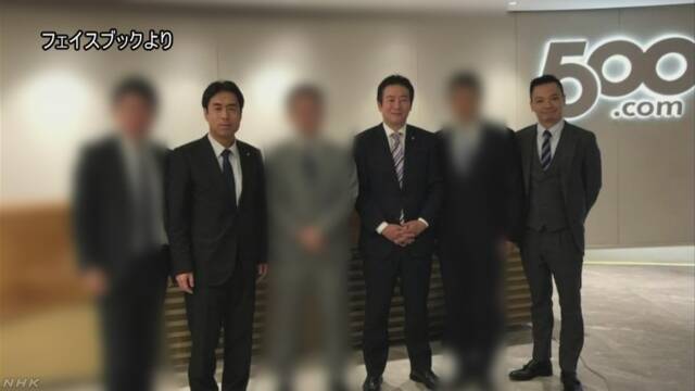 【IR汚職】 中国企業側が供述「国会議員5人に現金配った」