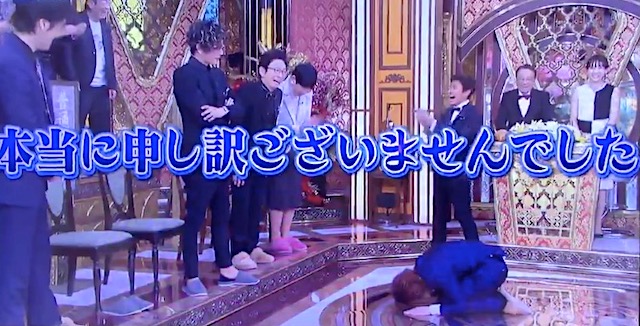 【格付けチェック】ゴールデンボンバー鬼龍院翔さん、GACKT様に迷惑をかけ綺麗すぎる「スライディング土下座」を披露！