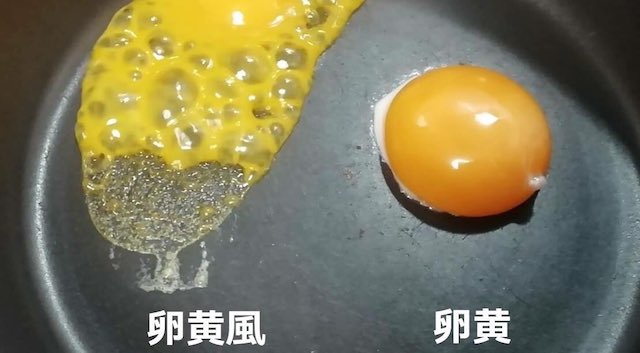 【コンビニ卵黄風】ツイ民「加熱したら溶けるよ！一体何でできているのか訳の分からないものを口に入れたいですか？」→ ツッコミ殺到…
