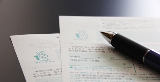 自民党が新たな枠組み検討　マイナンバー口座にひも付け、今国会にも議員立法提出へ