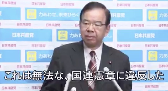 【話題】『志位さんがここまではっきりとマスコミの取材姿勢を批判するの初めて見た』