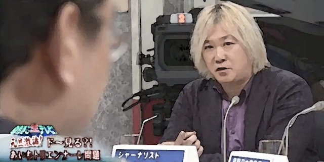 津田大介氏「ヘイトは人種差別撤廃条約が犯罪として処罰を要求している‥‥日本人にとっての不快な思いはヘイトに当たらない」