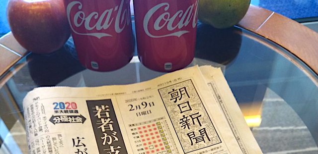 クルーズ船客「先ほど新聞が届けられました。床掃除のついでに窓や鏡も掃除したいなーと思っていたので、ちょうど良かったです！」