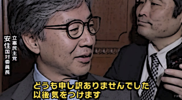 立民枝野代表、安住氏の新聞批評張り出しに苦言 「ちょっと調子に乗りすぎじゃないかと思い、注意した」