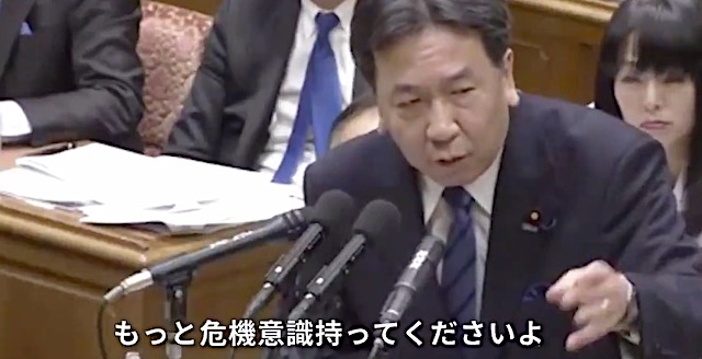 【新型ウイルス】立憲・枝野代表「みんな厚生労働省押し付けで、政府をあげてやっているという感覚が足りない！」