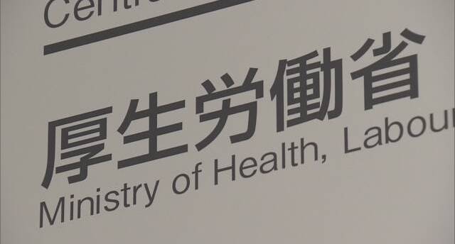 【新型コロナ】厚労省が死者・退院者数など大幅修正　東京都の死者は19人から171人に