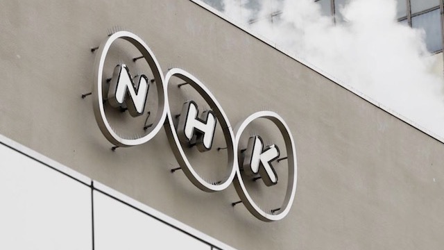 【効率化】日本新聞協会、ＮＨＫ受信料２０００億円削減を提言