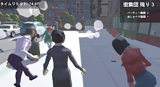【話題】『昨日作り始めた「密ですゲーム」が完成。都知事になって密集団を探して解散させるゲームです』