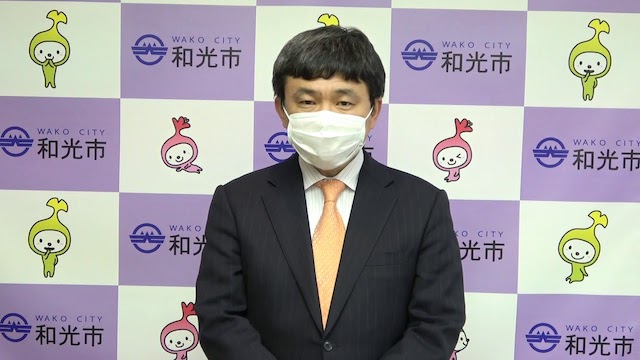 和光市長のツイートに反響「私は10万円申請。全額きっちり市内で使います」