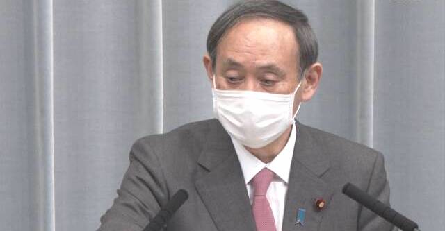 【緊急事態宣言】愛知の発令や京都の要請に、菅官房長官「現時点で対象地域に加える評価に至らず」