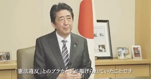 【憲法9条】安倍総理「自衛隊はコロナ対応含め、危険を顧みず身をもって責務の完遂に務める姿勢に胸を打たれる…私達の自衛隊を憲法に明記すべき」
