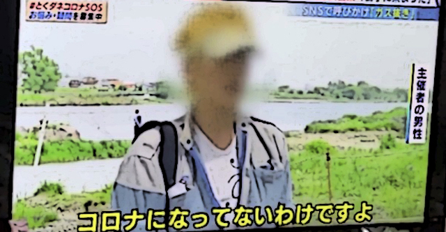 新型コロナの影響で友人を亡くした男性「ガス抜きのためにBBQを催した」「“自粛”ってどういう意味ですか」