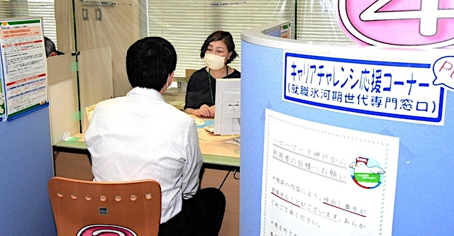 氷河期世代がコロナで嘆く…「結局私たちの不遇は続く。いつまでも春が来ない…」