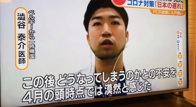 テレ朝「グッド！モーニング」、捏造報道を謝罪へ「お考えを十分に紹介しきれなかった」