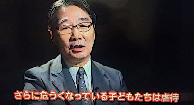 平戸市・黒田市長「いくらなんでもこんないかがわしい人物をゴールデンタイムに登場させるかなぁ💢」