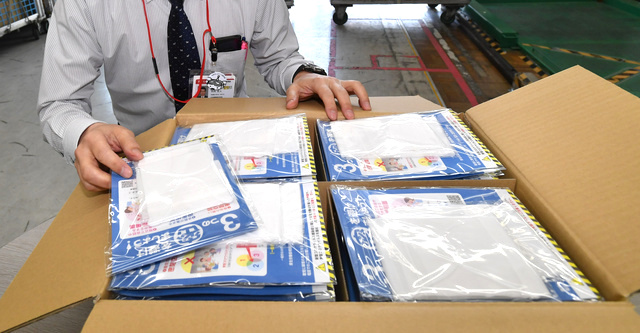 【25日時点】アベノマスクの配達、まだ2割… 「5月中に全戸」困難