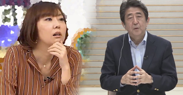 室井佑月さん「首相としてのプライドも、国民への愛もない」