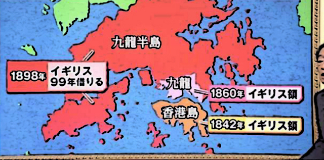周庭さん「ある日本のテレビ番組が作った香港地図です。色々ひどすぎてもうどこから突っ込めばいいかわからない…」