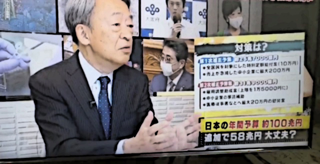 池上彰「国の借金１０００兆円越えてるから、当然いずれ増税になるだろう。定額給付金は前借りですので、いづれ私達が返さなくてはいけない」