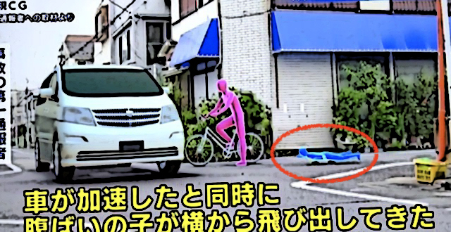 【話題】『完全に死角。避けれないよなー。 車は一時停止してたし…これで現行犯逮捕…』
