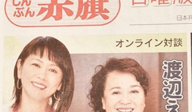 小野寺まさる氏「遂にここまで来たか…日本共産党が破壊防止法に基づく公安調査庁の調査対象団体だって知らないのかな？」