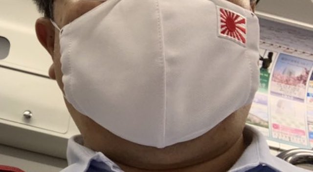 衆議院会館・警備員「すいません　旭日旗ですよね？それはちょっと・・」