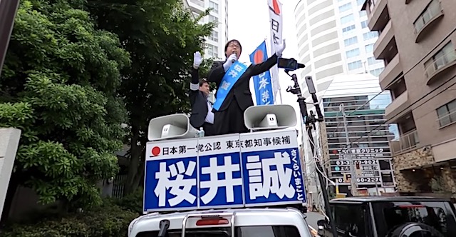 【都知事選】桜井誠氏、最初の街宣は中国大使館前