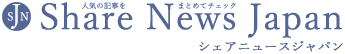 Share News Japan Share News Japan