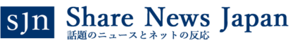 Share News Japan